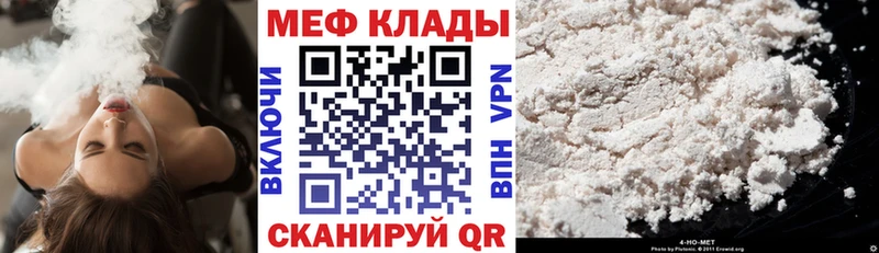 Где можно купить наркотики Далматово Метамфетамин  МЕФ  МАРИХУАНА  COCAIN 