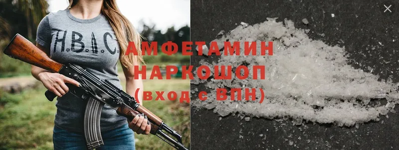 Amphetamine 97%  Далматово 