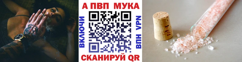ссылка на мегу ONION  дарнет шоп  Далматово  Alfa_PVP СК КРИС 