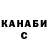 ТГК концентрат Chris,I will./