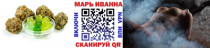 где можно купить   Далматово  Cannafood конопля 