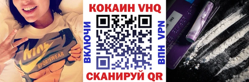 купить закладку  Далматово  COCAIN Боливия 