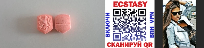blacksprut зеркало  Далматово  ЭКСТАЗИ 250 мг 