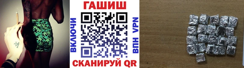 Гашиш индика сатива  кракен вход  Далматово 