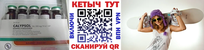 гидра зеркало  маркетплейс Telegram  Кетамин ketamine  Далматово 