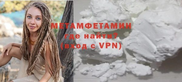первитин Баксан