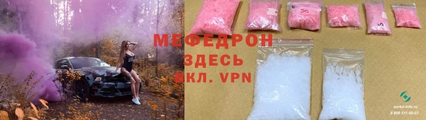 стафф Михайловка