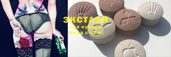 Альфа ПВП Балахна