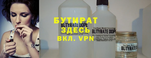 Альфа ПВП Балахна