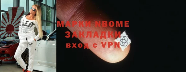 Альфа ПВП Балахна