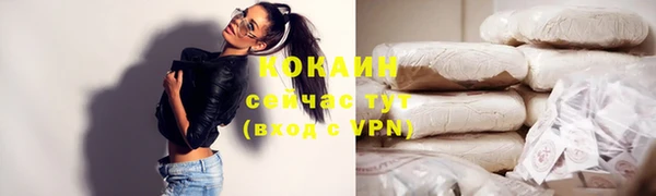 не бодяженный Богородск