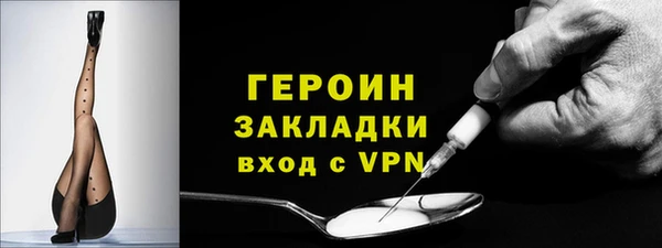 первитин Баксан