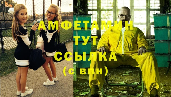 первитин Баксан