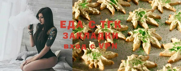 первитин Баксан