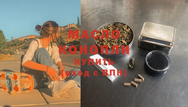 первитин Баксан