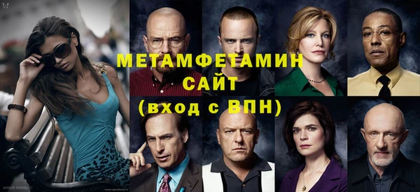первитин Баксан