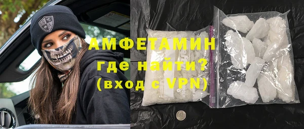 Альфа ПВП Балахна