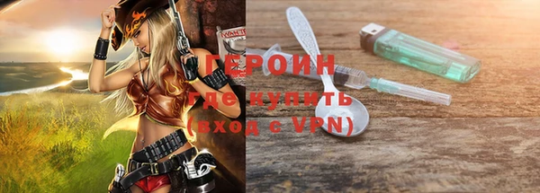 первитин Баксан