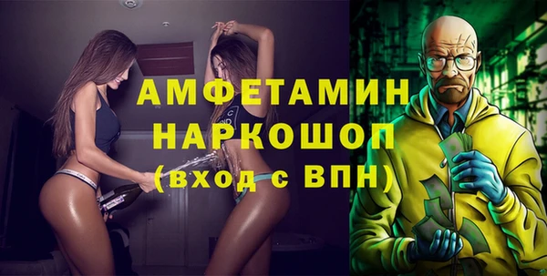 Альфа ПВП Балахна