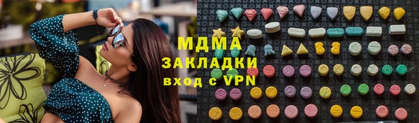 стафф Михайловка