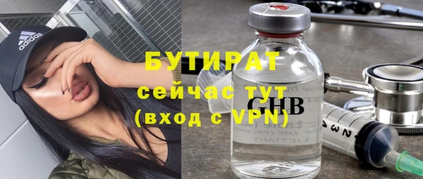 каннабис Богданович