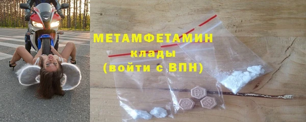 первитин Баксан