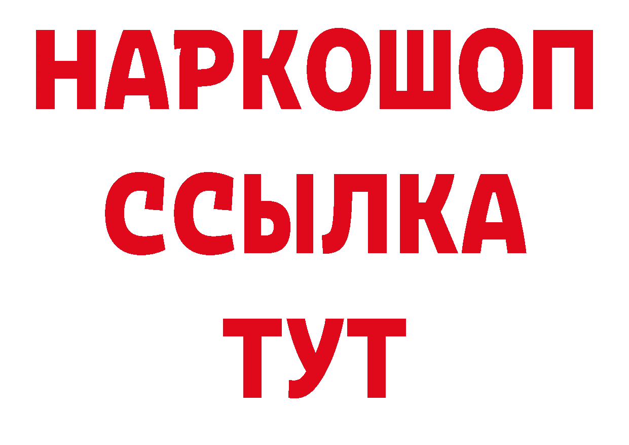 Первитин Methamphetamine зеркало это ОМГ ОМГ Далматово