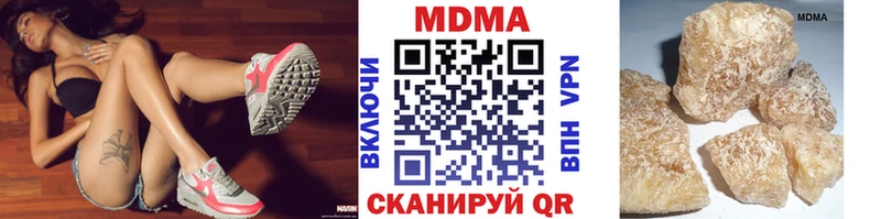omg зеркало  наркотики  Далматово  MDMA VHQ 