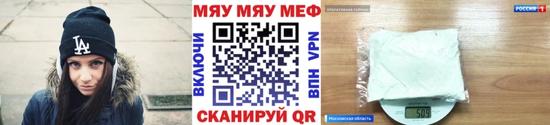 сайты даркнета состав  закладка  Далматово  МЯУ-МЯУ мяу мяу 