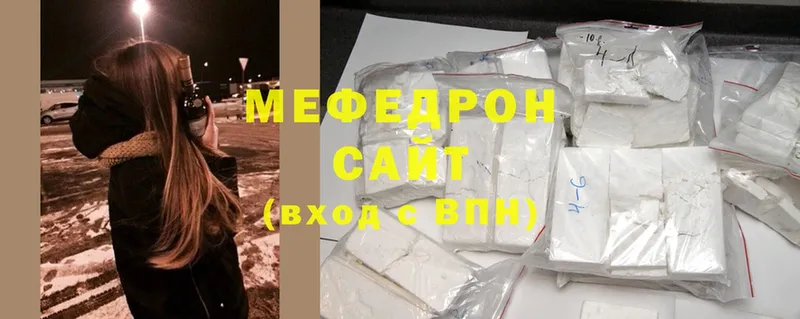 наркотики  мега   площадка телеграм  Далматово  Мефедрон 4 MMC 