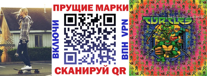 ссылка на мегу ссылка  Далматово  Марки N-bome 1,8мг  купить наркотик 