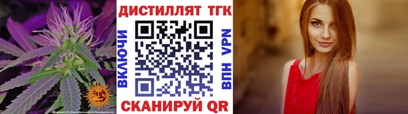 наркошоп Далматово ТГК Wax